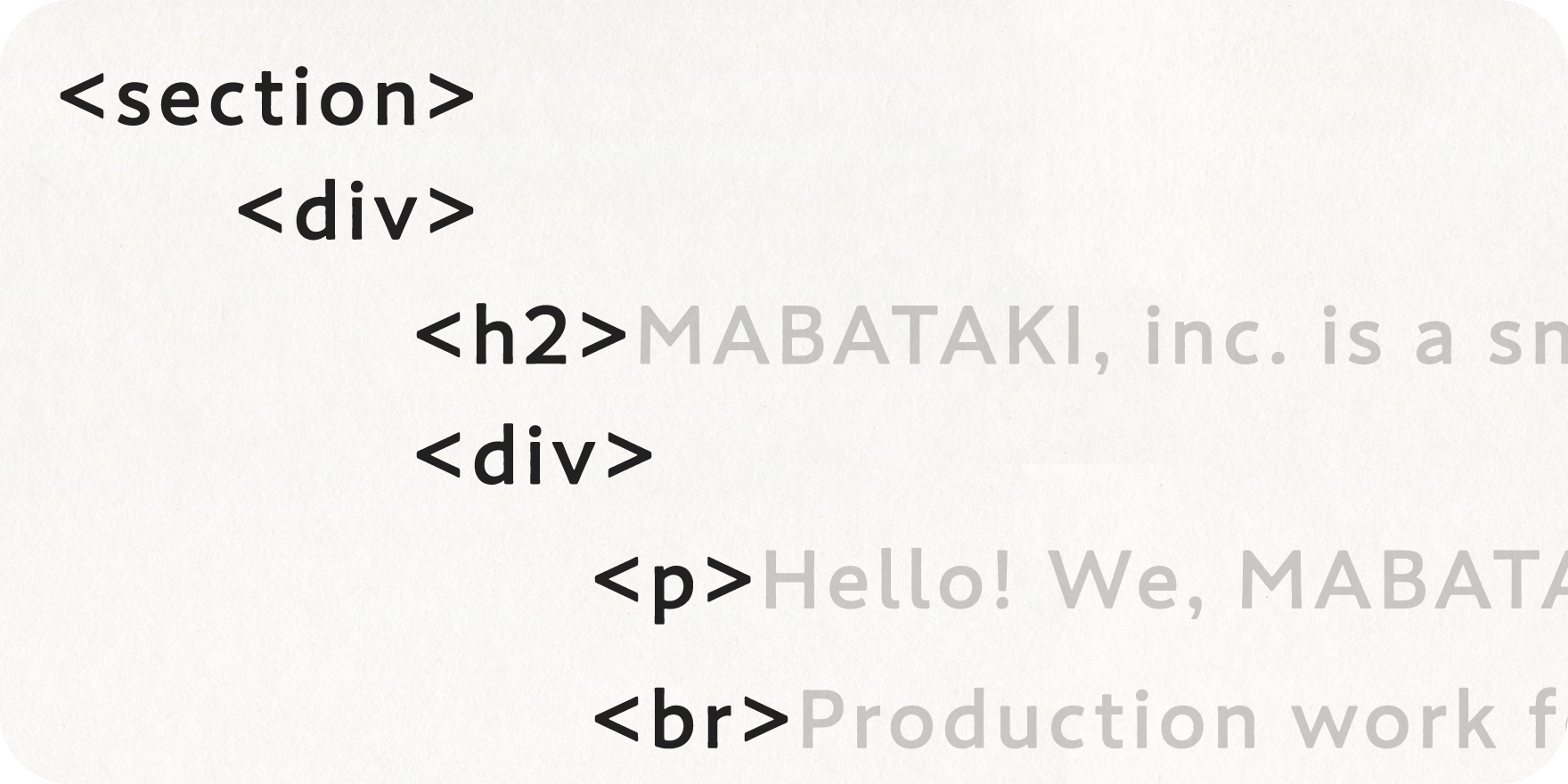 2. HTMLとは文書である