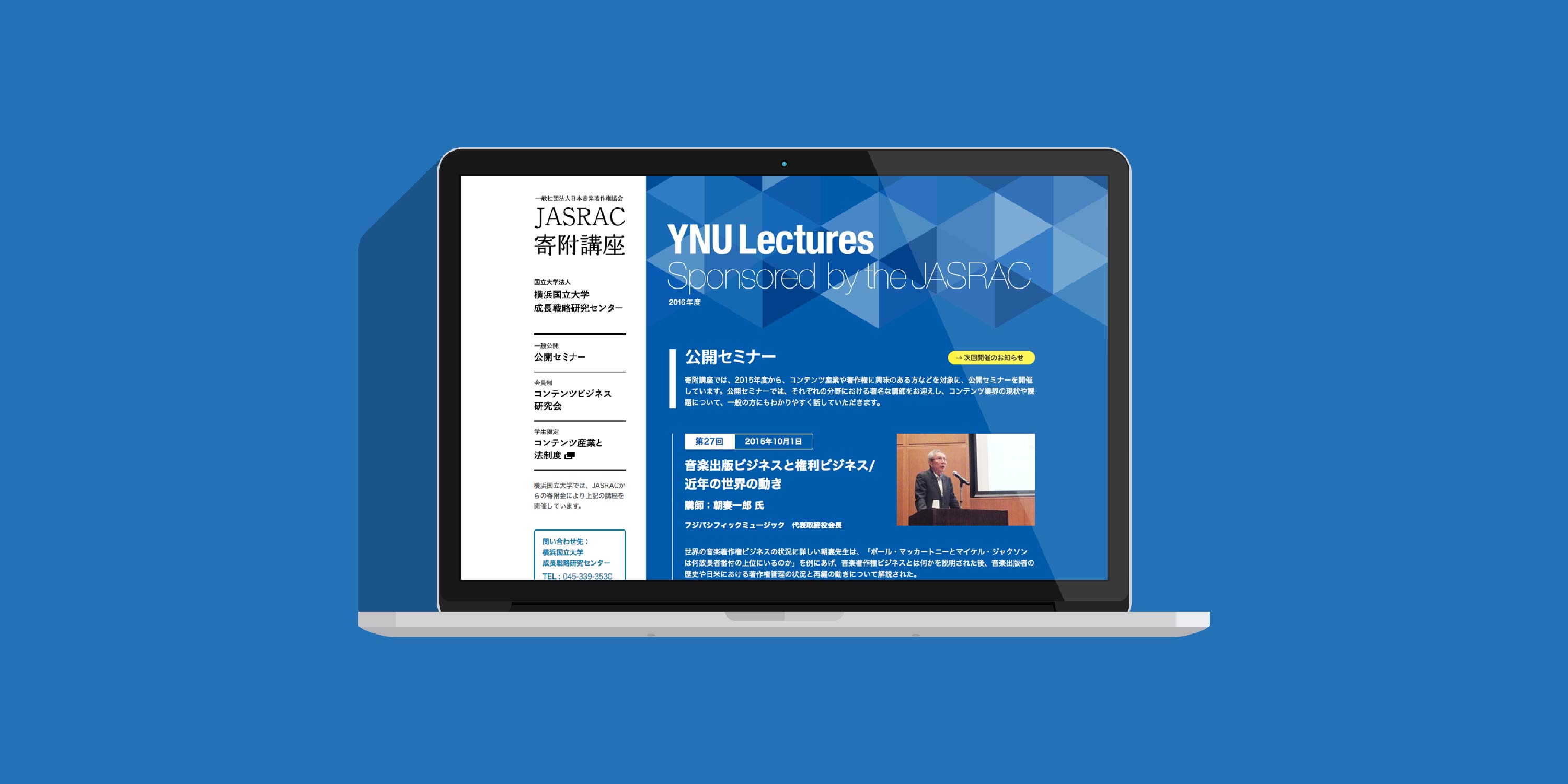 Ynu Lectures 株式会社マバタキ