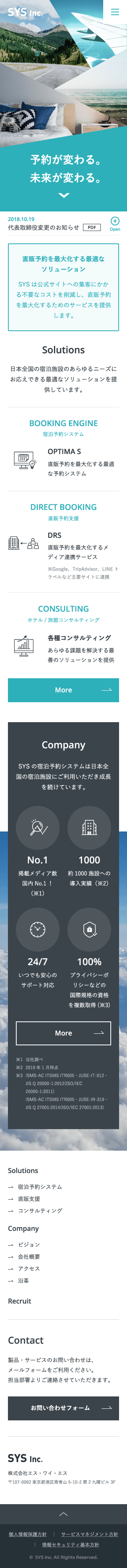 SYS Inc.