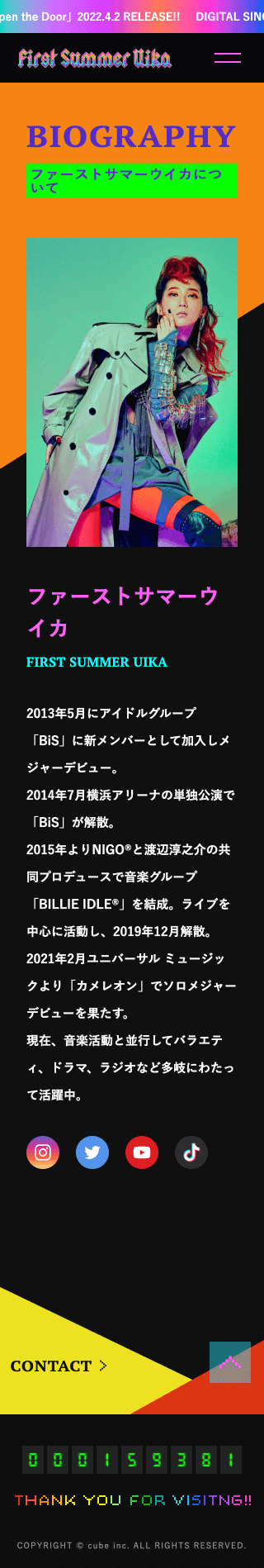 First Summer Uika