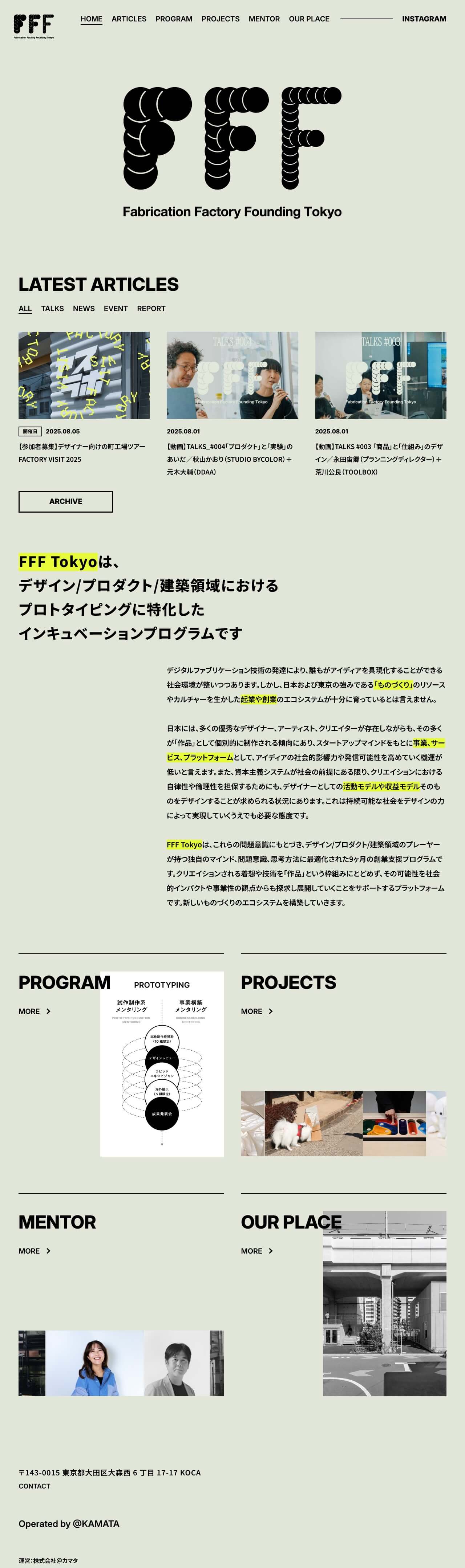 FFF Tokyo