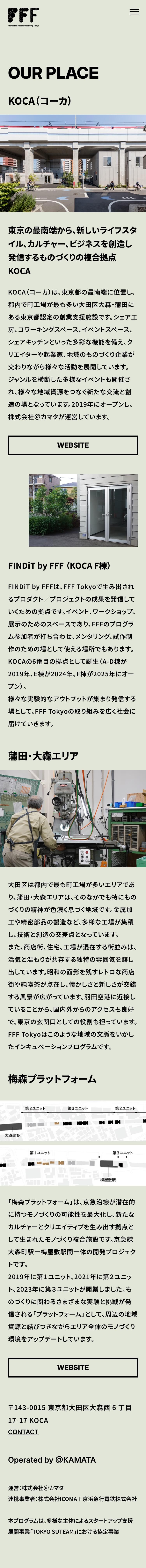 FFF Tokyo