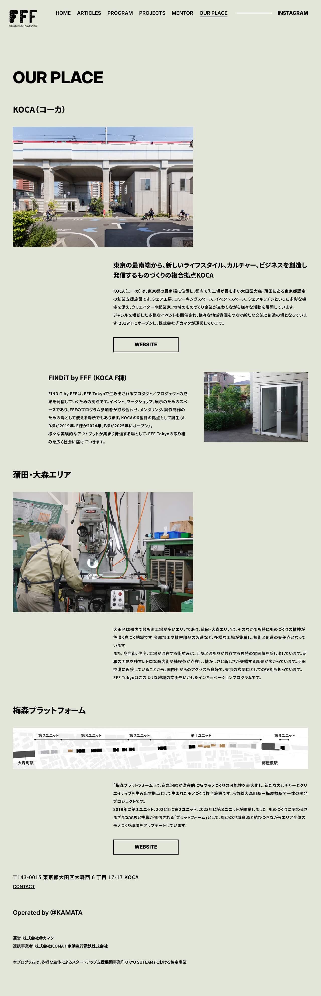 FFF Tokyo