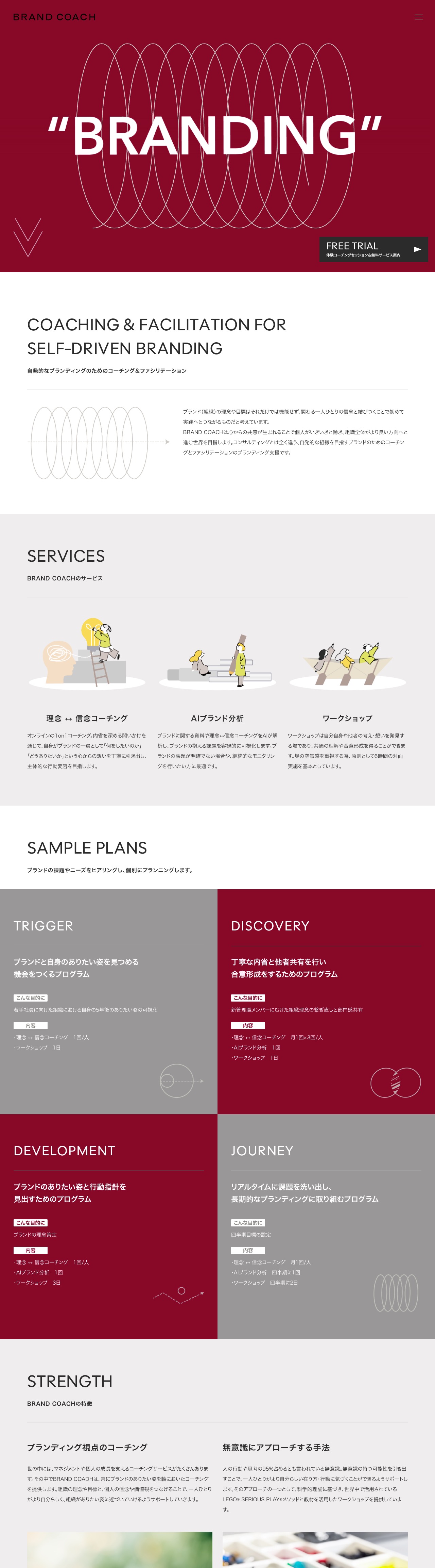 BRAND COACH, inc.
