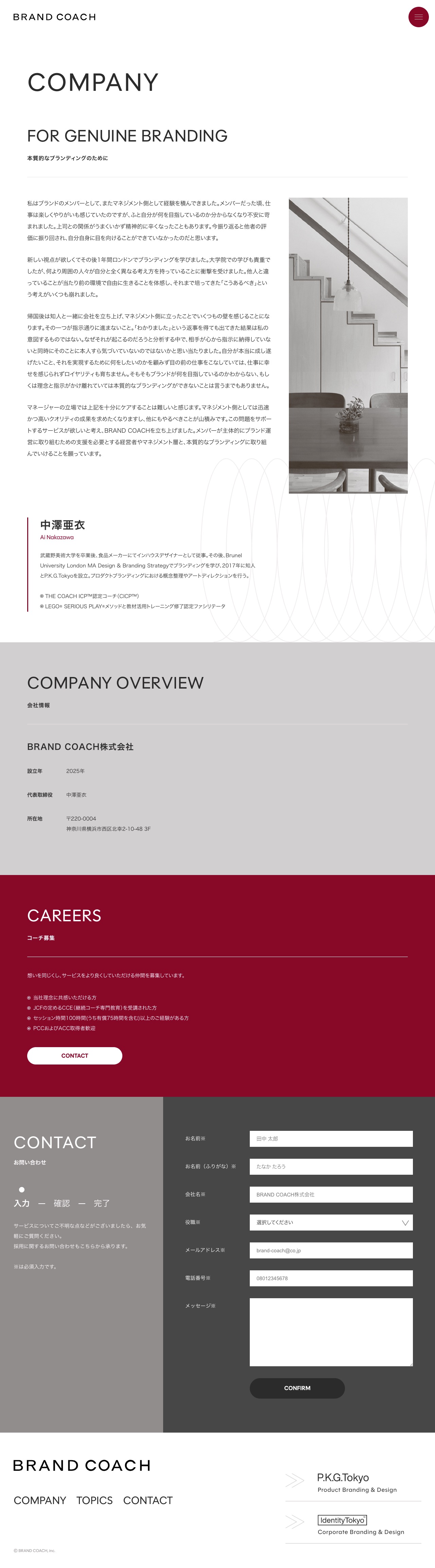 BRAND COACH, inc.