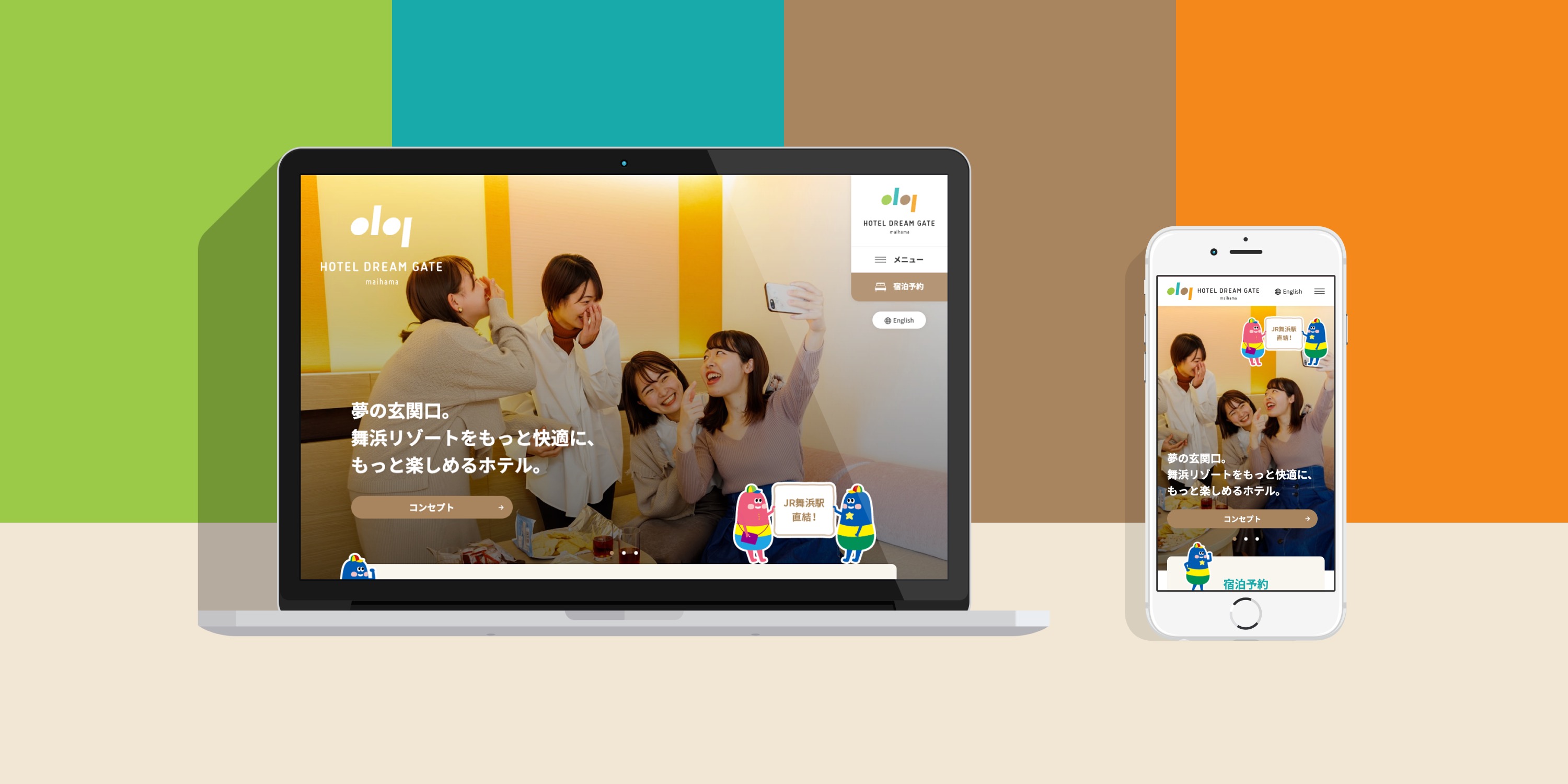 タイトル